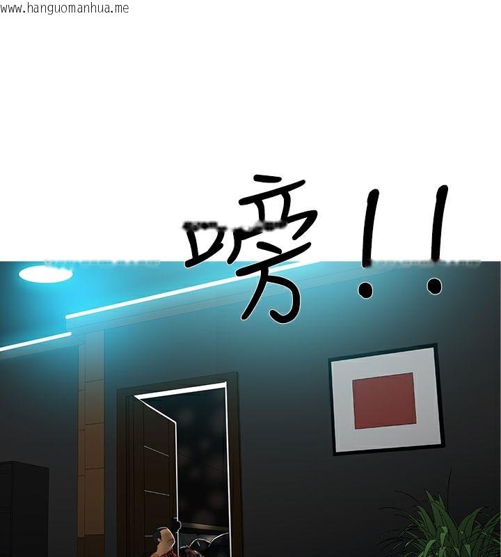 韩国漫画异邦人韩漫_异邦人-第44话在线免费阅读-韩国漫画-第48张图片