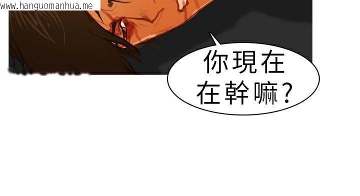 韩国漫画异邦人韩漫_异邦人-第9话在线免费阅读-韩国漫画-第49张图片