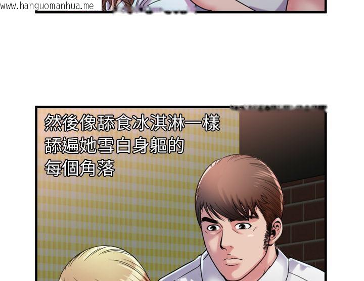 韩国漫画恋上闺蜜的爸爸/恋上朋友的爸爸/爱上闺蜜的爸爸/爱上朋友的爸爸韩漫_恋上闺蜜的爸爸/恋上朋友的爸爸/爱上闺蜜的爸爸/爱上朋友的爸爸-第47话在线免费阅读-韩国漫画-第61张图片