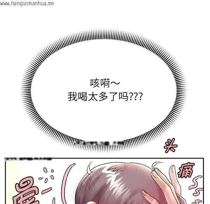 韩国漫画重生之长枪无敌韩漫_重生之长枪无敌-第23话在线免费阅读-韩国漫画-第101张图片