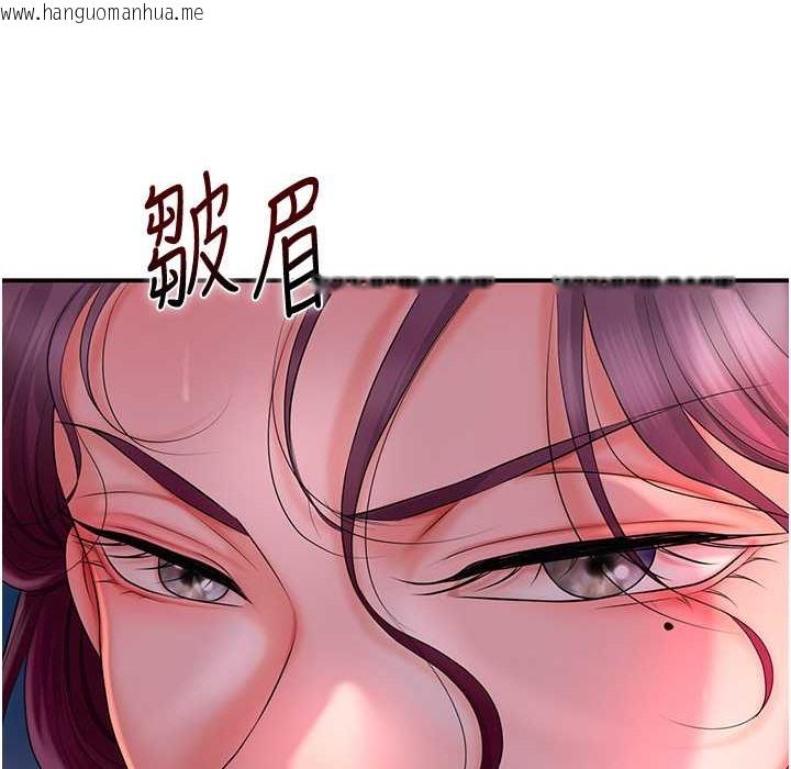 韩国漫画花容湿色:取花点韩漫_花容湿色:取花点-第20话-服侍冷艳的夫人入浴在线免费阅读-韩国漫画-第175张图片