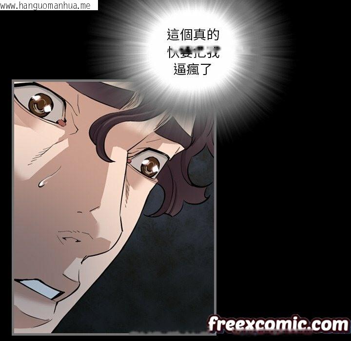 韩国漫画最后的男人-|-地表最后的男人韩漫_最后的男人-|-地表最后的男人-第3话在线免费阅读-韩国漫画-第130张图片