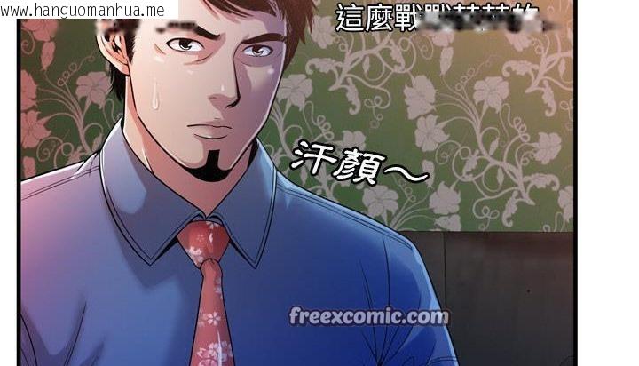 韩国漫画恋上闺蜜的爸爸/恋上朋友的爸爸/爱上闺蜜的爸爸/爱上朋友的爸爸韩漫_恋上闺蜜的爸爸/恋上朋友的爸爸/爱上闺蜜的爸爸/爱上朋友的爸爸-第48话在线免费阅读-韩国漫画-第50张图片