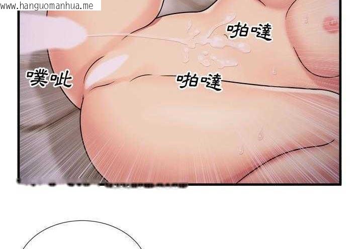 韩国漫画恋上闺蜜的爸爸/恋上朋友的爸爸/爱上闺蜜的爸爸/爱上朋友的爸爸韩漫_恋上闺蜜的爸爸/恋上朋友的爸爸/爱上闺蜜的爸爸/爱上朋友的爸爸-第31话在线免费阅读-韩国漫画-第109张图片