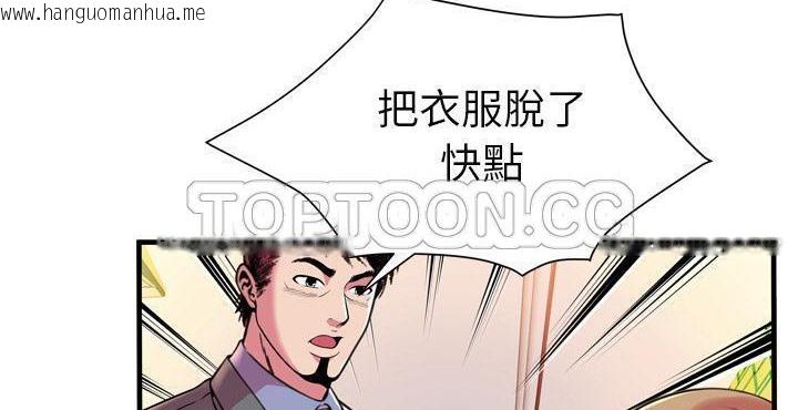 韩国漫画恋上闺蜜的爸爸/恋上朋友的爸爸/爱上闺蜜的爸爸/爱上朋友的爸爸韩漫_恋上闺蜜的爸爸/恋上朋友的爸爸/爱上闺蜜的爸爸/爱上朋友的爸爸-第65话在线免费阅读-韩国漫画-第83张图片