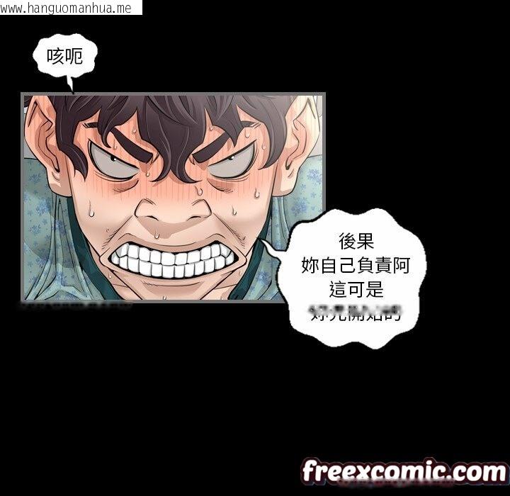 韩国漫画最后的男人-|-地表最后的男人韩漫_最后的男人-|-地表最后的男人-第4话在线免费阅读-韩国漫画-第32张图片