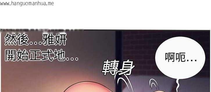 韩国漫画恋上闺蜜的爸爸/恋上朋友的爸爸/爱上闺蜜的爸爸/爱上朋友的爸爸韩漫_恋上闺蜜的爸爸/恋上朋友的爸爸/爱上闺蜜的爸爸/爱上朋友的爸爸-第8话在线免费阅读-韩国漫画-第137张图片