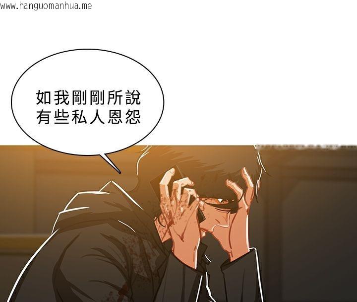 韩国漫画异邦人韩漫_异邦人-第46话在线免费阅读-韩国漫画-第18张图片