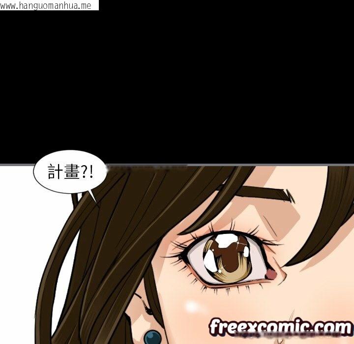 韩国漫画最后的男人-|-地表最后的男人韩漫_最后的男人-|-地表最后的男人-第11话在线免费阅读-韩国漫画-第22张图片