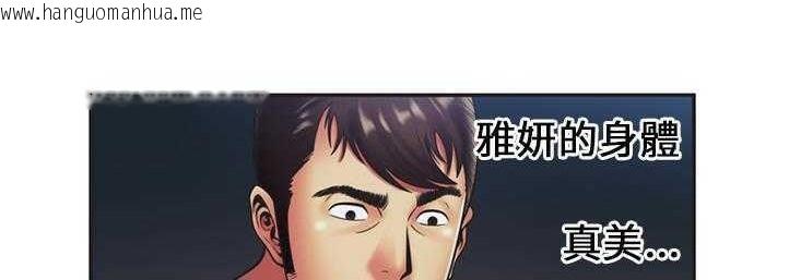 韩国漫画恋上闺蜜的爸爸/恋上朋友的爸爸/爱上闺蜜的爸爸/爱上朋友的爸爸韩漫_恋上闺蜜的爸爸/恋上朋友的爸爸/爱上闺蜜的爸爸/爱上朋友的爸爸-第23话在线免费阅读-韩国漫画-第40张图片