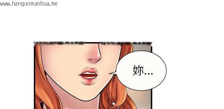 韩国漫画恋上闺蜜的爸爸/恋上朋友的爸爸/爱上闺蜜的爸爸/爱上朋友的爸爸韩漫_恋上闺蜜的爸爸/恋上朋友的爸爸/爱上闺蜜的爸爸/爱上朋友的爸爸-第25话在线免费阅读-韩国漫画-第12张图片