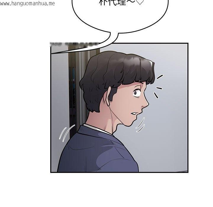 韩国漫画银行业务员的秘密韩漫_银行业务员的秘密-第13话在线免费阅读-韩国漫画-第28张图片