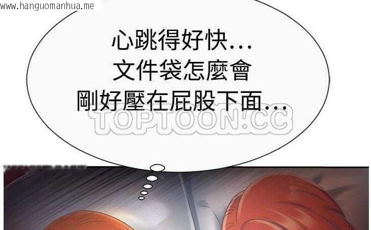 韩国漫画恋上闺蜜的爸爸/恋上朋友的爸爸/爱上闺蜜的爸爸/爱上朋友的爸爸韩漫_恋上闺蜜的爸爸/恋上朋友的爸爸/爱上闺蜜的爸爸/爱上朋友的爸爸-第3话在线免费阅读-韩国漫画-第18张图片