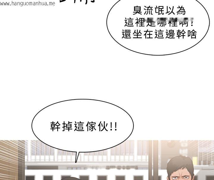 韩国漫画异邦人韩漫_异邦人-第22话在线免费阅读-韩国漫画-第46张图片