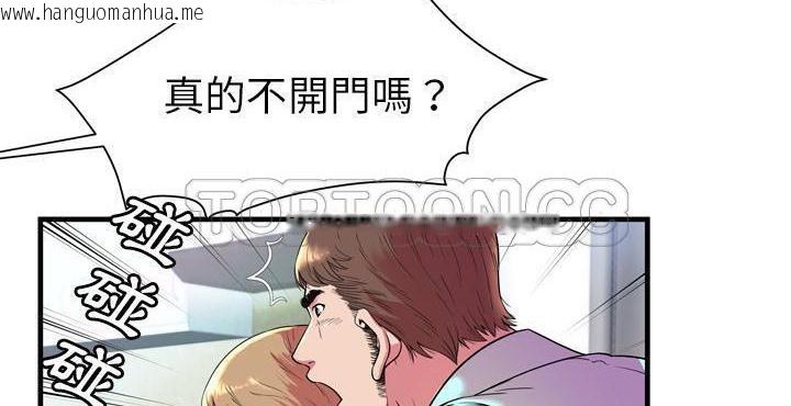 韩国漫画恋上闺蜜的爸爸/恋上朋友的爸爸/爱上闺蜜的爸爸/爱上朋友的爸爸韩漫_恋上闺蜜的爸爸/恋上朋友的爸爸/爱上闺蜜的爸爸/爱上朋友的爸爸-第65话在线免费阅读-韩国漫画-第8张图片