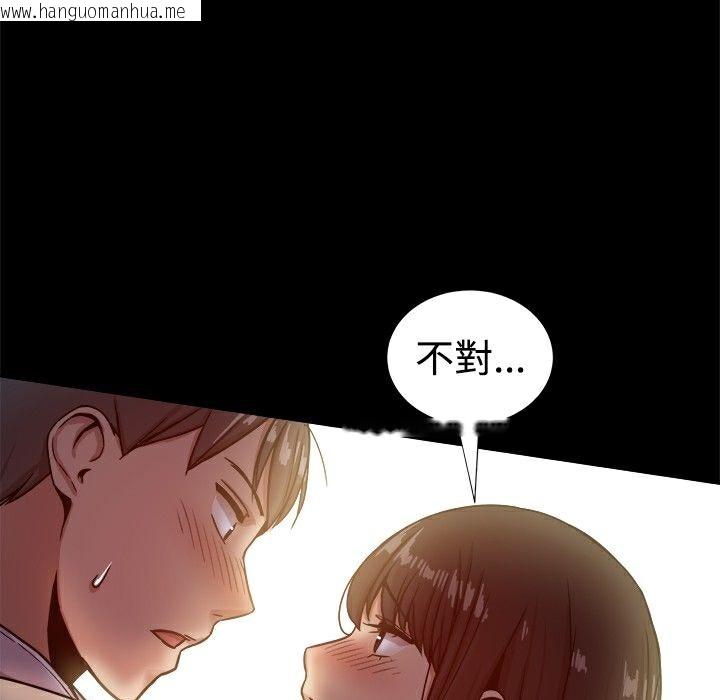 韩国漫画Thrill-Girl/帮派女婿韩漫_Thrill-Girl/帮派女婿-第17话在线免费阅读-韩国漫画-第72张图片