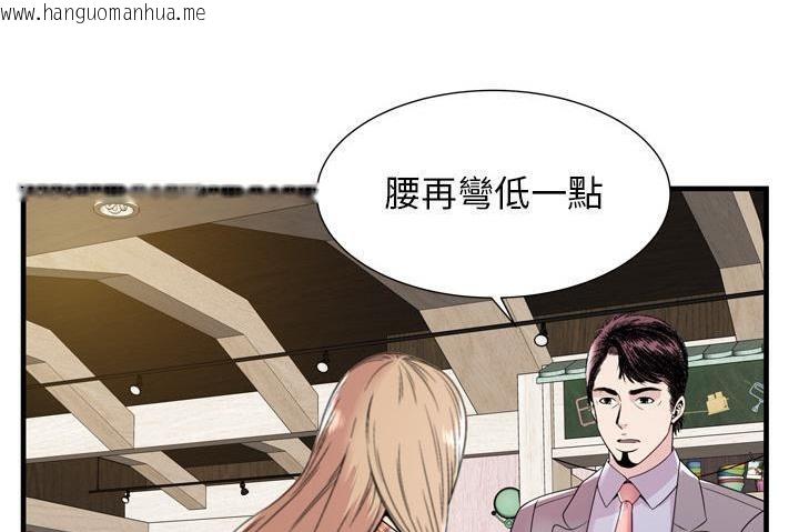 韩国漫画恋上闺蜜的爸爸/恋上朋友的爸爸/爱上闺蜜的爸爸/爱上朋友的爸爸韩漫_恋上闺蜜的爸爸/恋上朋友的爸爸/爱上闺蜜的爸爸/爱上朋友的爸爸-第60话在线免费阅读-韩国漫画-第112张图片