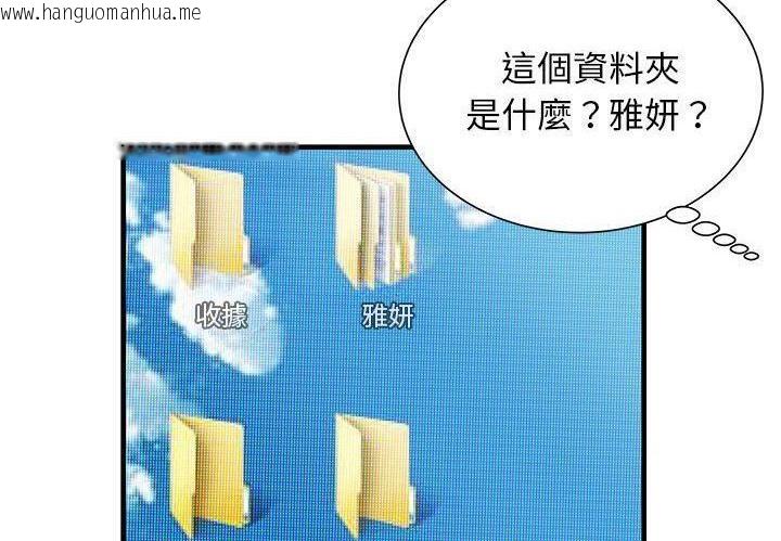 韩国漫画恋上闺蜜的爸爸/恋上朋友的爸爸/爱上闺蜜的爸爸/爱上朋友的爸爸韩漫_恋上闺蜜的爸爸/恋上朋友的爸爸/爱上闺蜜的爸爸/爱上朋友的爸爸-第72话在线免费阅读-韩国漫画-第54张图片