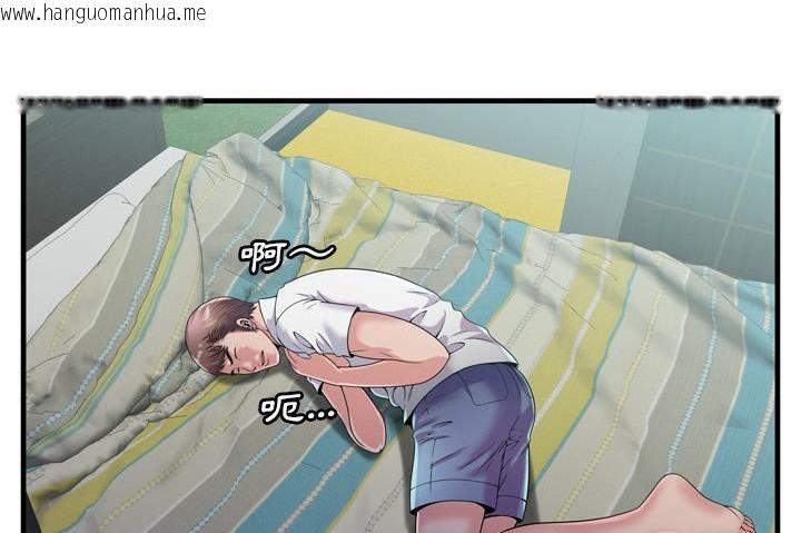 韩国漫画恋上闺蜜的爸爸/恋上朋友的爸爸/爱上闺蜜的爸爸/爱上朋友的爸爸韩漫_恋上闺蜜的爸爸/恋上朋友的爸爸/爱上闺蜜的爸爸/爱上朋友的爸爸-第60话在线免费阅读-韩国漫画-第67张图片