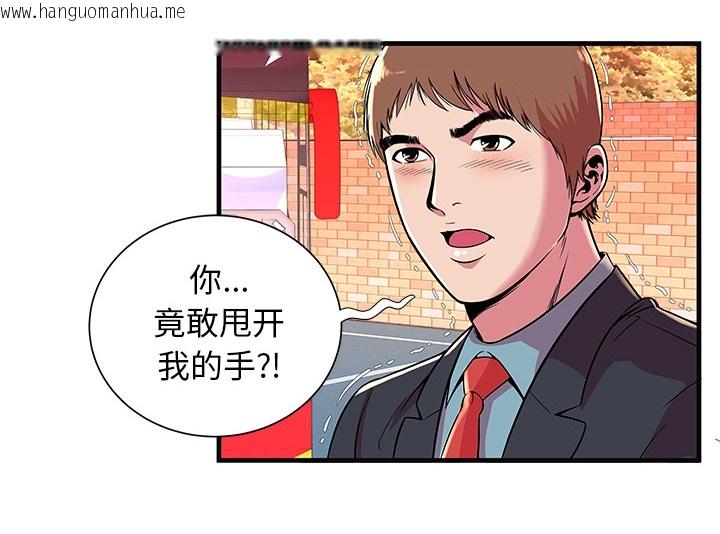 韩国漫画恋上闺蜜的爸爸/恋上朋友的爸爸/爱上闺蜜的爸爸/爱上朋友的爸爸韩漫_恋上闺蜜的爸爸/恋上朋友的爸爸/爱上闺蜜的爸爸/爱上朋友的爸爸-第70话在线免费阅读-韩国漫画-第13张图片