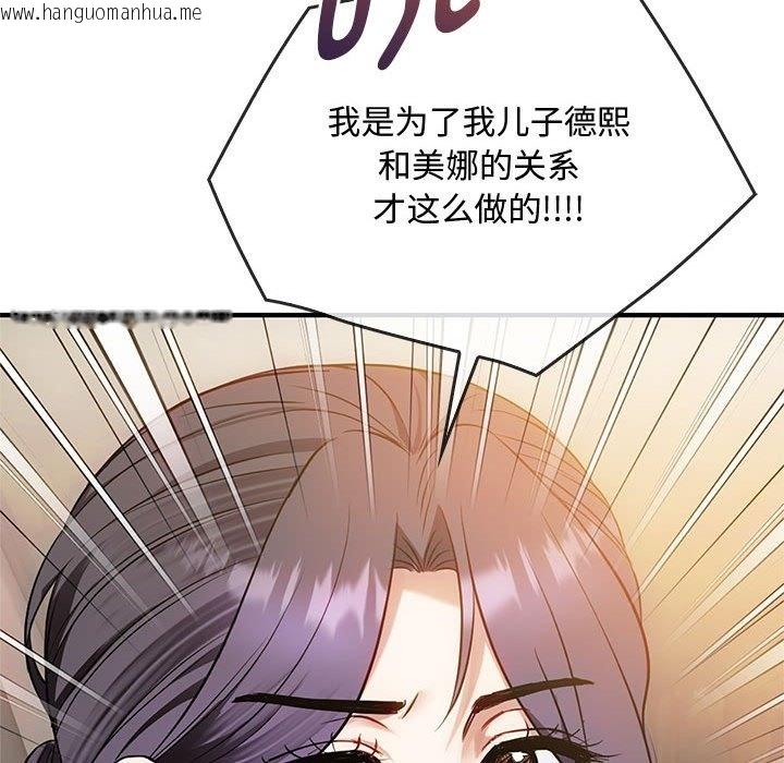 韩国漫画无法克制的爱/难以克制的欲望韩漫_无法克制的爱/难以克制的欲望-第39话在线免费阅读-韩国漫画-第28张图片