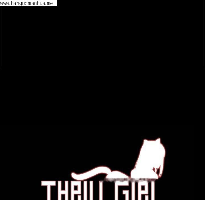 韩国漫画Thrill-Girl/帮派女婿韩漫_Thrill-Girl/帮派女婿-第4话在线免费阅读-韩国漫画-第87张图片