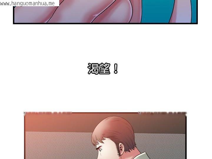 韩国漫画恋上闺蜜的爸爸/恋上朋友的爸爸/爱上闺蜜的爸爸/爱上朋友的爸爸韩漫_恋上闺蜜的爸爸/恋上朋友的爸爸/爱上闺蜜的爸爸/爱上朋友的爸爸-第55话在线免费阅读-韩国漫画-第85张图片