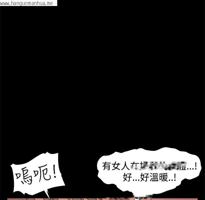 韩国漫画Thrill-Girl/帮派女婿韩漫_Thrill-Girl/帮派女婿-第3话在线免费阅读-韩国漫画-第8张图片