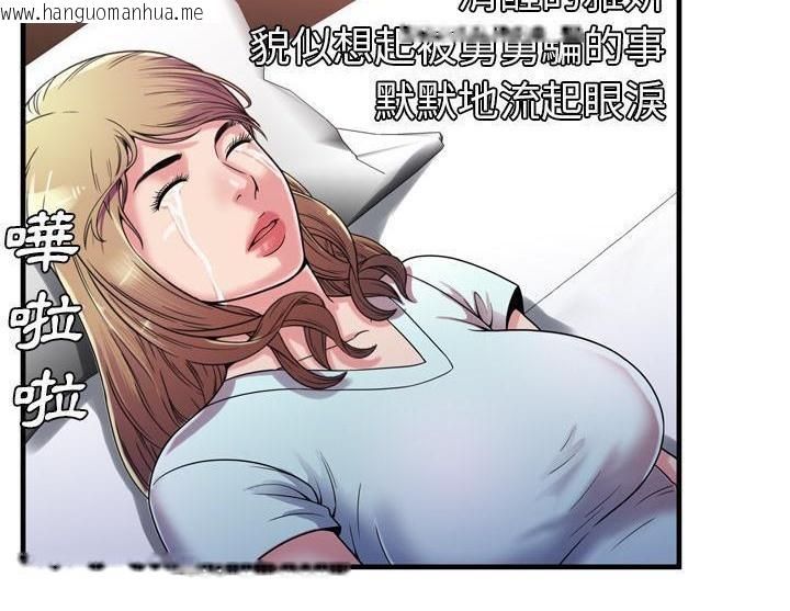 韩国漫画恋上闺蜜的爸爸/恋上朋友的爸爸/爱上闺蜜的爸爸/爱上朋友的爸爸韩漫_恋上闺蜜的爸爸/恋上朋友的爸爸/爱上闺蜜的爸爸/爱上朋友的爸爸-第47话在线免费阅读-韩国漫画-第47张图片