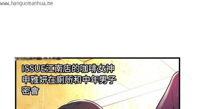 韩国漫画恋上闺蜜的爸爸/恋上朋友的爸爸/爱上闺蜜的爸爸/爱上朋友的爸爸韩漫_恋上闺蜜的爸爸/恋上朋友的爸爸/爱上闺蜜的爸爸/爱上朋友的爸爸-第63话在线免费阅读-韩国漫画-第110张图片