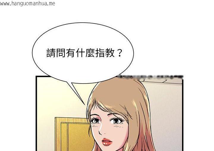 韩国漫画恋上闺蜜的爸爸/恋上朋友的爸爸/爱上闺蜜的爸爸/爱上朋友的爸爸韩漫_恋上闺蜜的爸爸/恋上朋友的爸爸/爱上闺蜜的爸爸/爱上朋友的爸爸-第71话在线免费阅读-韩国漫画-第64张图片