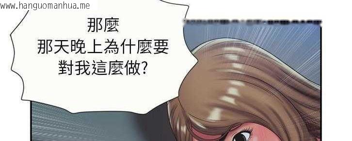 韩国漫画恋上闺蜜的爸爸/恋上朋友的爸爸/爱上闺蜜的爸爸/爱上朋友的爸爸韩漫_恋上闺蜜的爸爸/恋上朋友的爸爸/爱上闺蜜的爸爸/爱上朋友的爸爸-第22话在线免费阅读-韩国漫画-第80张图片