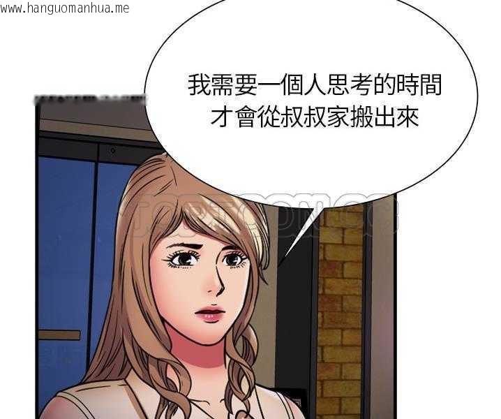 韩国漫画恋上闺蜜的爸爸/恋上朋友的爸爸/爱上闺蜜的爸爸/爱上朋友的爸爸韩漫_恋上闺蜜的爸爸/恋上朋友的爸爸/爱上闺蜜的爸爸/爱上朋友的爸爸-第35话在线免费阅读-韩国漫画-第58张图片