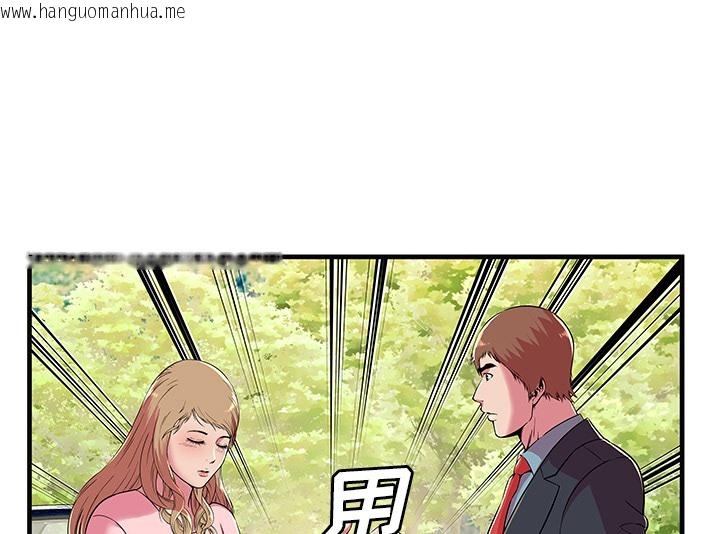 韩国漫画恋上闺蜜的爸爸/恋上朋友的爸爸/爱上闺蜜的爸爸/爱上朋友的爸爸韩漫_恋上闺蜜的爸爸/恋上朋友的爸爸/爱上闺蜜的爸爸/爱上朋友的爸爸-第70话在线免费阅读-韩国漫画-第11张图片