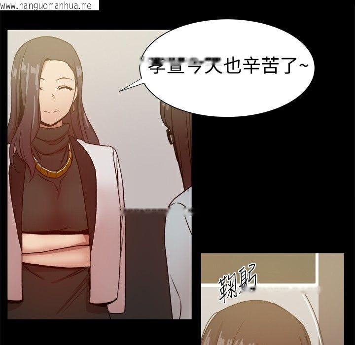 韩国漫画Thrill-Girl/帮派女婿韩漫_Thrill-Girl/帮派女婿-第27话在线免费阅读-韩国漫画-第124张图片