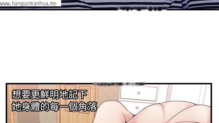 韩国漫画恋上闺蜜的爸爸/恋上朋友的爸爸/爱上闺蜜的爸爸/爱上朋友的爸爸韩漫_恋上闺蜜的爸爸/恋上朋友的爸爸/爱上闺蜜的爸爸/爱上朋友的爸爸-第58话在线免费阅读-韩国漫画-第56张图片