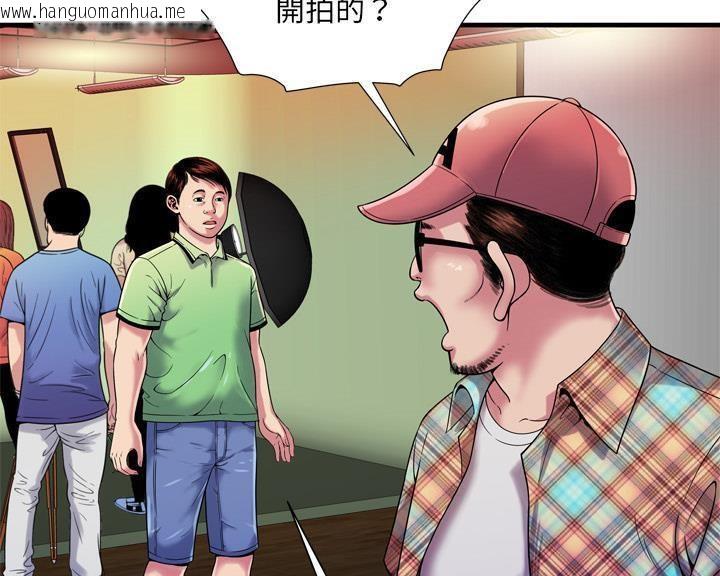 韩国漫画恋上闺蜜的爸爸/恋上朋友的爸爸/爱上闺蜜的爸爸/爱上朋友的爸爸韩漫_恋上闺蜜的爸爸/恋上朋友的爸爸/爱上闺蜜的爸爸/爱上朋友的爸爸-第46话在线免费阅读-韩国漫画-第11张图片