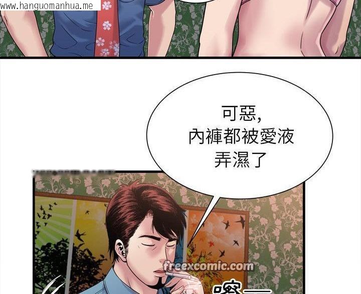 韩国漫画恋上闺蜜的爸爸/恋上朋友的爸爸/爱上闺蜜的爸爸/爱上朋友的爸爸韩漫_恋上闺蜜的爸爸/恋上朋友的爸爸/爱上闺蜜的爸爸/爱上朋友的爸爸-第45话在线免费阅读-韩国漫画-第50张图片