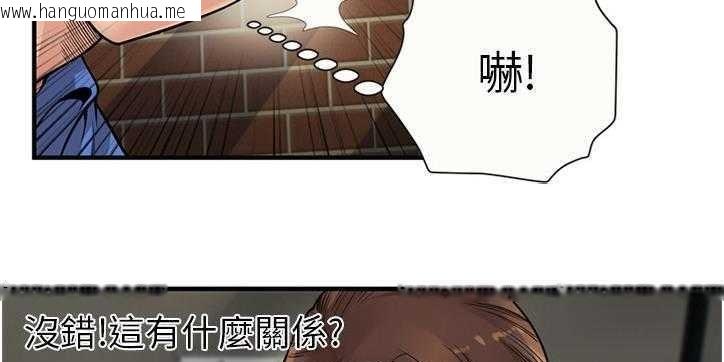 韩国漫画恋上闺蜜的爸爸/恋上朋友的爸爸/爱上闺蜜的爸爸/爱上朋友的爸爸韩漫_恋上闺蜜的爸爸/恋上朋友的爸爸/爱上闺蜜的爸爸/爱上朋友的爸爸-第26话在线免费阅读-韩国漫画-第126张图片