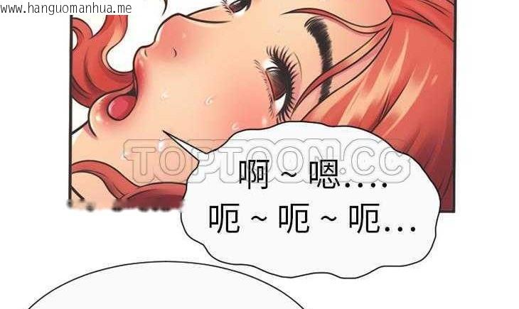 韩国漫画恋上闺蜜的爸爸/恋上朋友的爸爸/爱上闺蜜的爸爸/爱上朋友的爸爸韩漫_恋上闺蜜的爸爸/恋上朋友的爸爸/爱上闺蜜的爸爸/爱上朋友的爸爸-第5话在线免费阅读-韩国漫画-第118张图片