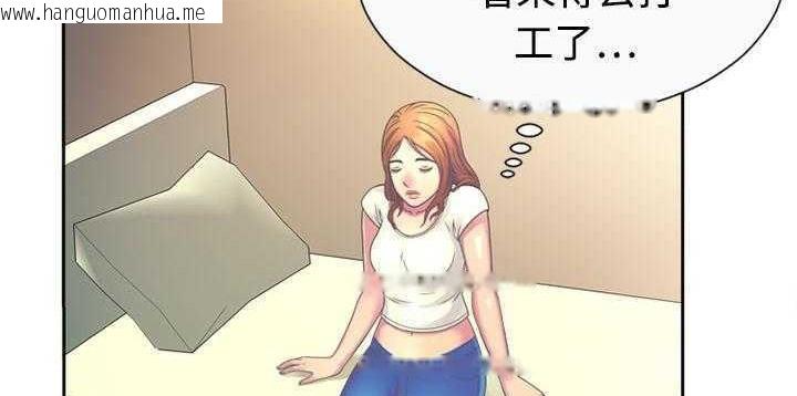 韩国漫画恋上闺蜜的爸爸/恋上朋友的爸爸/爱上闺蜜的爸爸/爱上朋友的爸爸韩漫_恋上闺蜜的爸爸/恋上朋友的爸爸/爱上闺蜜的爸爸/爱上朋友的爸爸-第1话在线免费阅读-韩国漫画-第127张图片