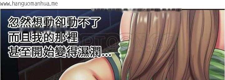 韩国漫画恋上闺蜜的爸爸/恋上朋友的爸爸/爱上闺蜜的爸爸/爱上朋友的爸爸韩漫_恋上闺蜜的爸爸/恋上朋友的爸爸/爱上闺蜜的爸爸/爱上朋友的爸爸-第23话在线免费阅读-韩国漫画-第13张图片