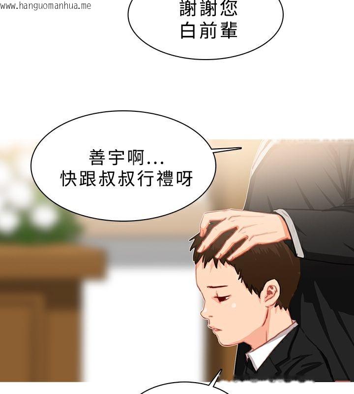 韩国漫画异邦人韩漫_异邦人-第21话在线免费阅读-韩国漫画-第17张图片