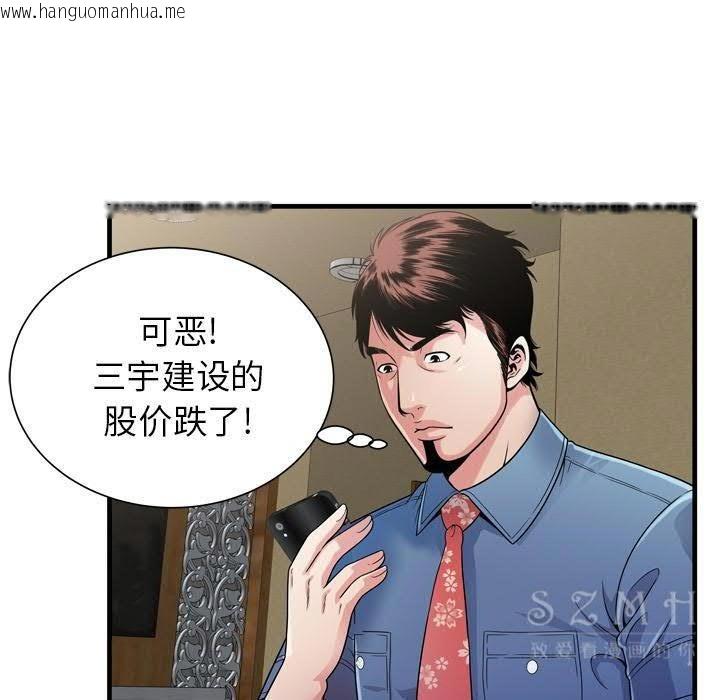 韩国漫画恋上闺蜜的爸爸/恋上朋友的爸爸/爱上闺蜜的爸爸/爱上朋友的爸爸韩漫_恋上闺蜜的爸爸/恋上朋友的爸爸/爱上闺蜜的爸爸/爱上朋友的爸爸-第44话在线免费阅读-韩国漫画-第49张图片