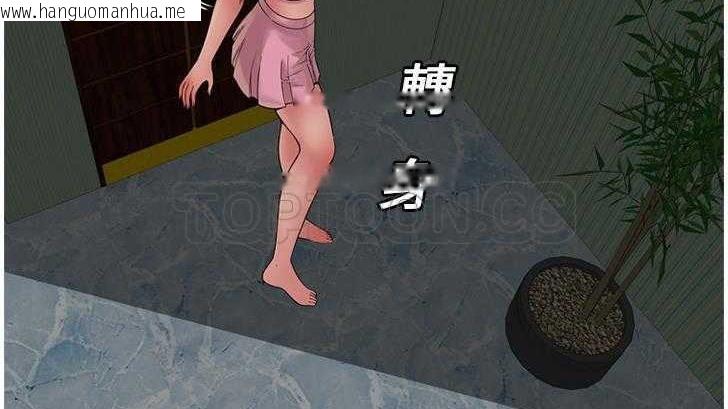 韩国漫画恋上闺蜜的爸爸/恋上朋友的爸爸/爱上闺蜜的爸爸/爱上朋友的爸爸韩漫_恋上闺蜜的爸爸/恋上朋友的爸爸/爱上闺蜜的爸爸/爱上朋友的爸爸-第27话在线免费阅读-韩国漫画-第18张图片