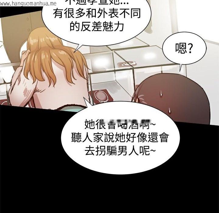 韩国漫画Thrill-Girl/帮派女婿韩漫_Thrill-Girl/帮派女婿-第26话在线免费阅读-韩国漫画-第22张图片