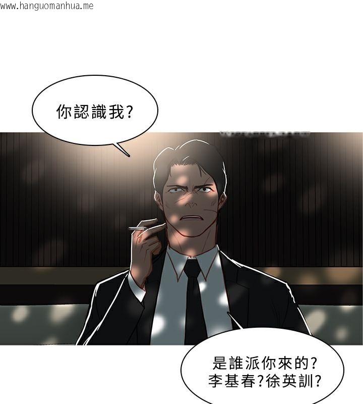 韩国漫画异邦人韩漫_异邦人-第43话在线免费阅读-韩国漫画-第51张图片