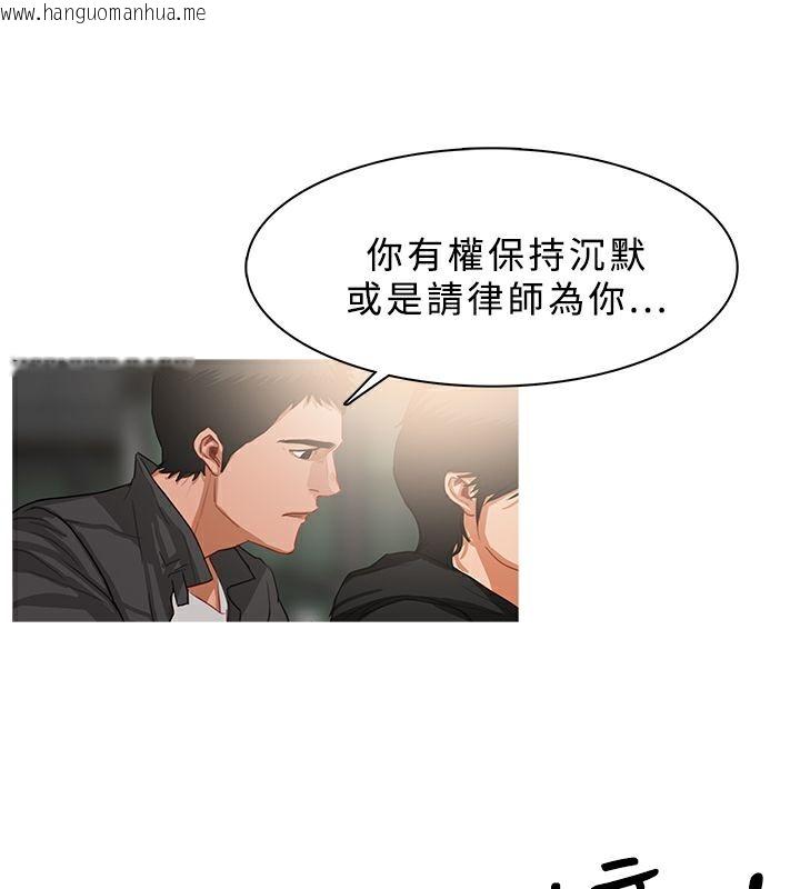 韩国漫画异邦人韩漫_异邦人-第36话在线免费阅读-韩国漫画-第2张图片