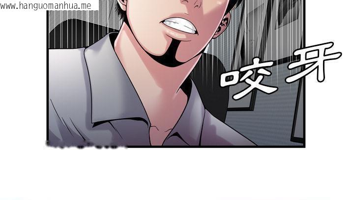 韩国漫画恋上闺蜜的爸爸/恋上朋友的爸爸/爱上闺蜜的爸爸/爱上朋友的爸爸韩漫_恋上闺蜜的爸爸/恋上朋友的爸爸/爱上闺蜜的爸爸/爱上朋友的爸爸-第58话在线免费阅读-韩国漫画-第101张图片