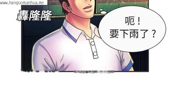 韩国漫画恋上闺蜜的爸爸/恋上朋友的爸爸/爱上闺蜜的爸爸/爱上朋友的爸爸韩漫_恋上闺蜜的爸爸/恋上朋友的爸爸/爱上闺蜜的爸爸/爱上朋友的爸爸-第6话在线免费阅读-韩国漫画-第41张图片